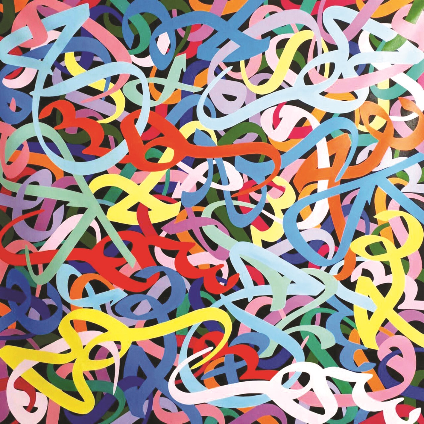 تداخلات لونية