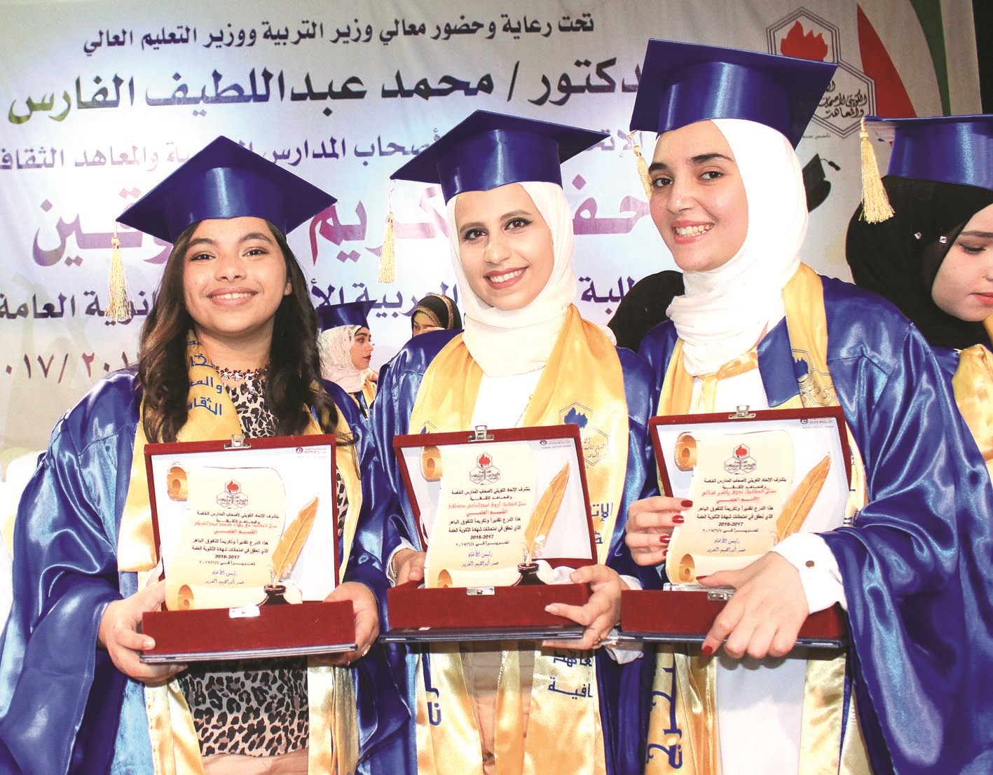 فائقات وفرحة التكريم