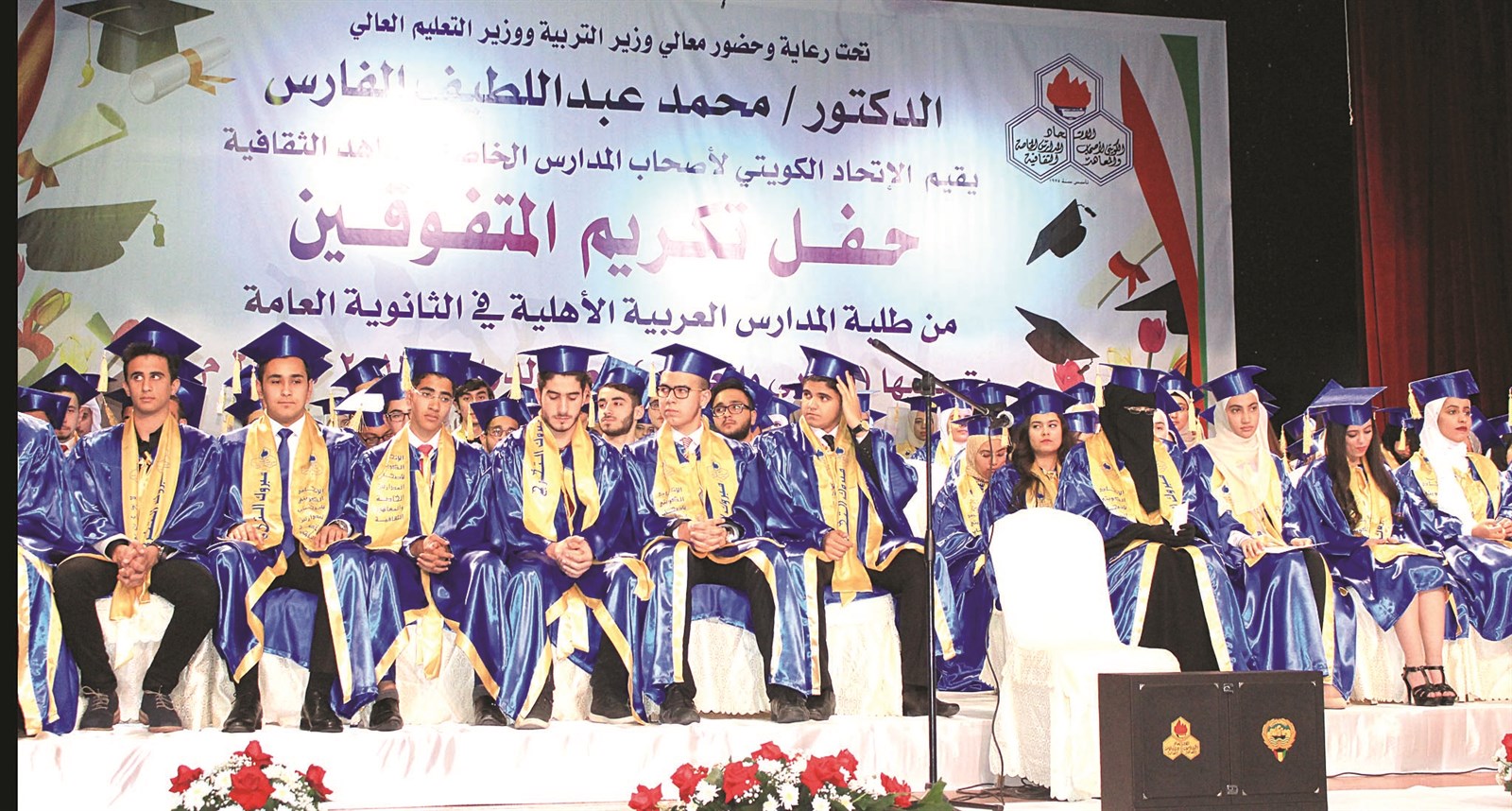 u0627u0644u0641u0627u0626u0642u0648u0646 u0648u0627u0644u0641u0627u0626u0642u0627u062a u0641u064a u0644u0642u0637u0629 u062au0630u0643u0627u0631u064au0629      b        (u062au0635u0648u064au0631 u0643u0631u0645 u0630u064au0627u0628)