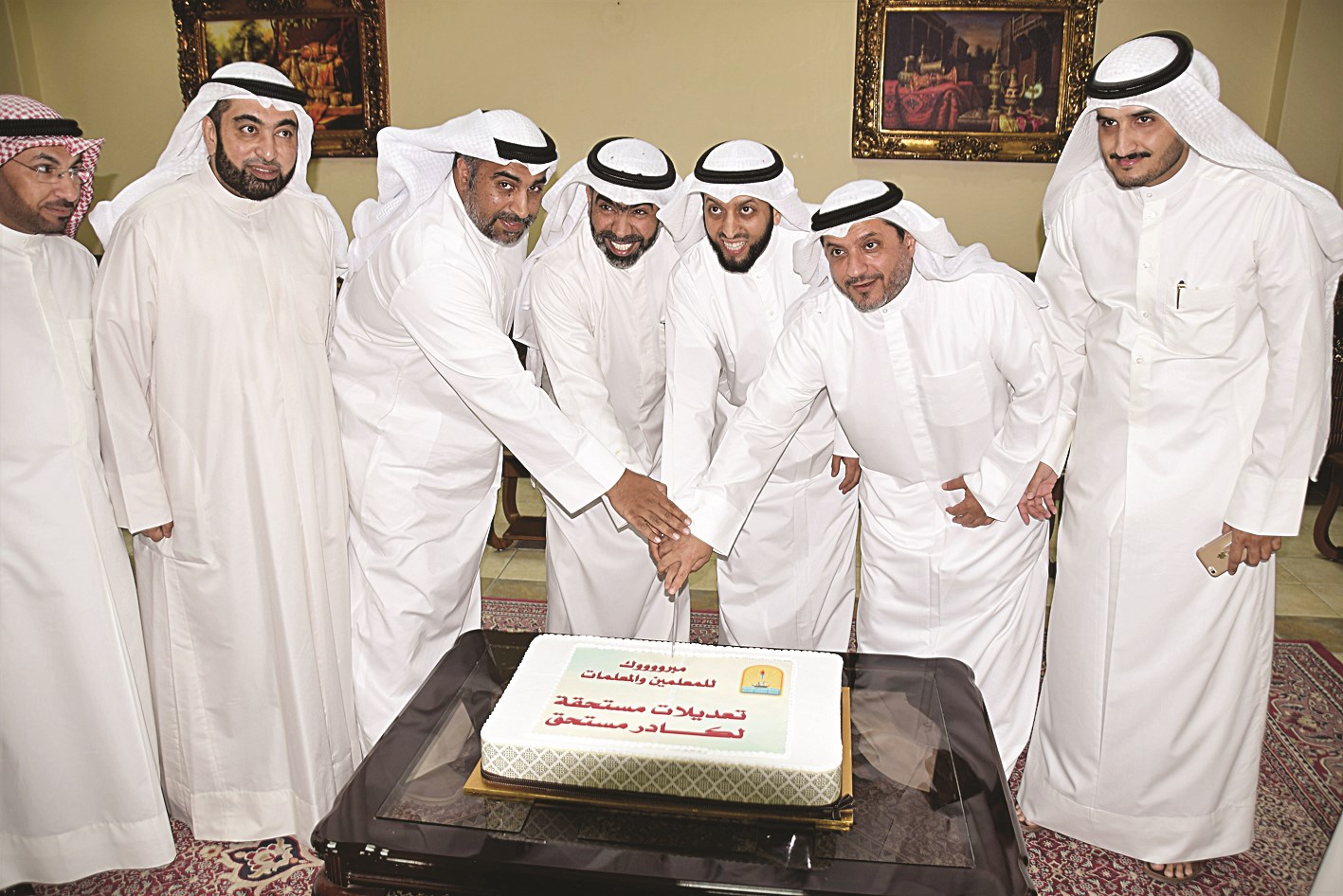 قطع قالب حلوى الاحتفال