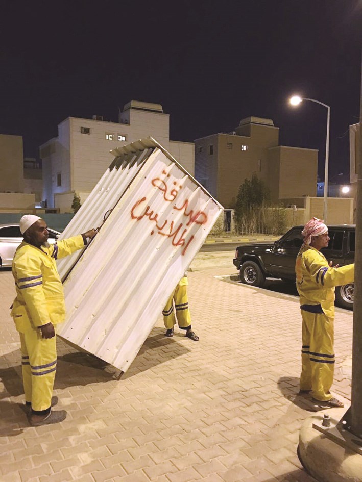 u0625u0632u0627u0644u0629 u0643u0634u0643 u0644u062cu0645u0639 u0627u0644u0645u0644u0627u0628u0633