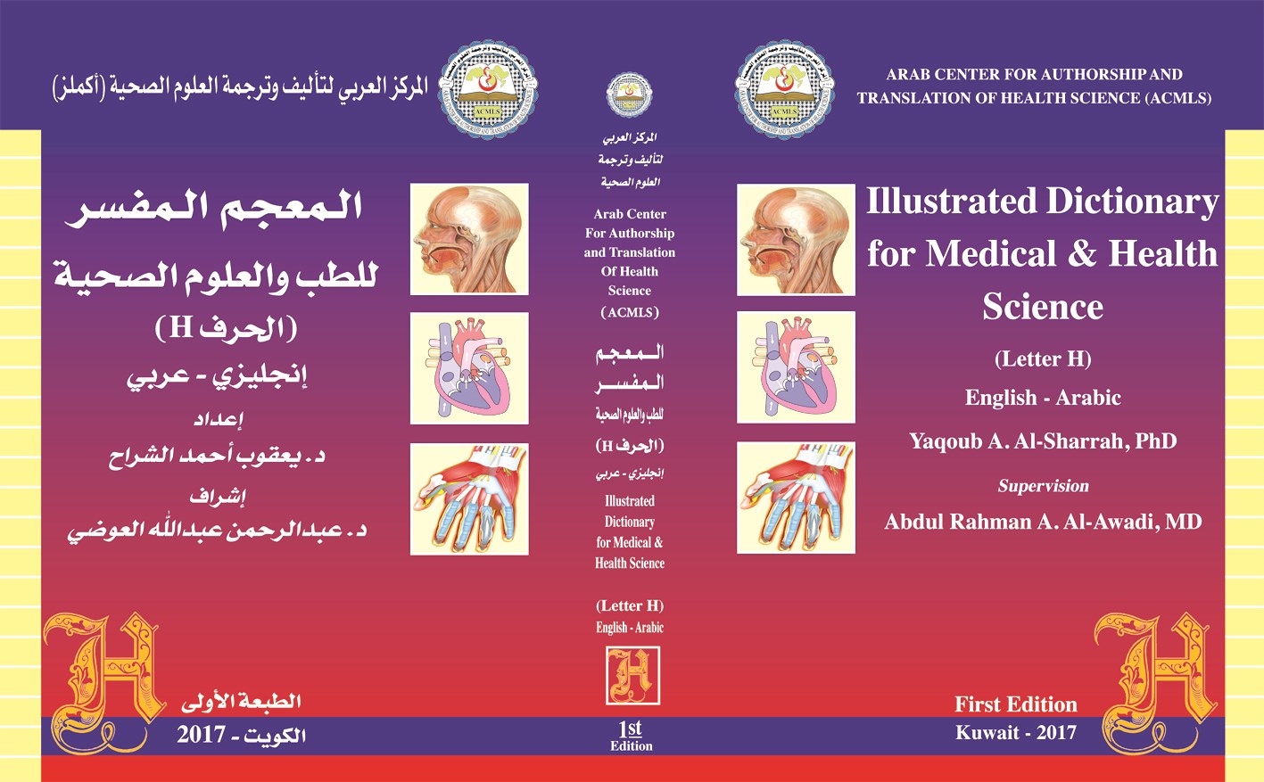 u00abu0627u0644u0645u0639u062cu0645 u0627u0644u0645u0641u0633u0631u00bb