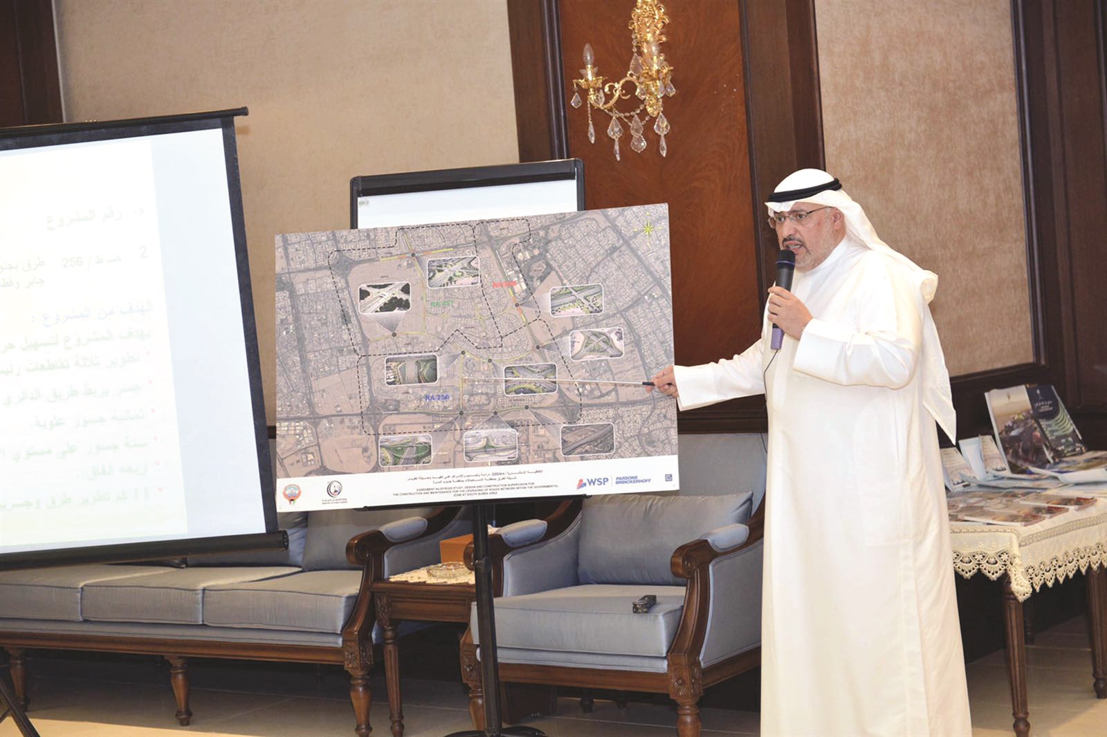 عرض مرئي لمشاريع المحافظة