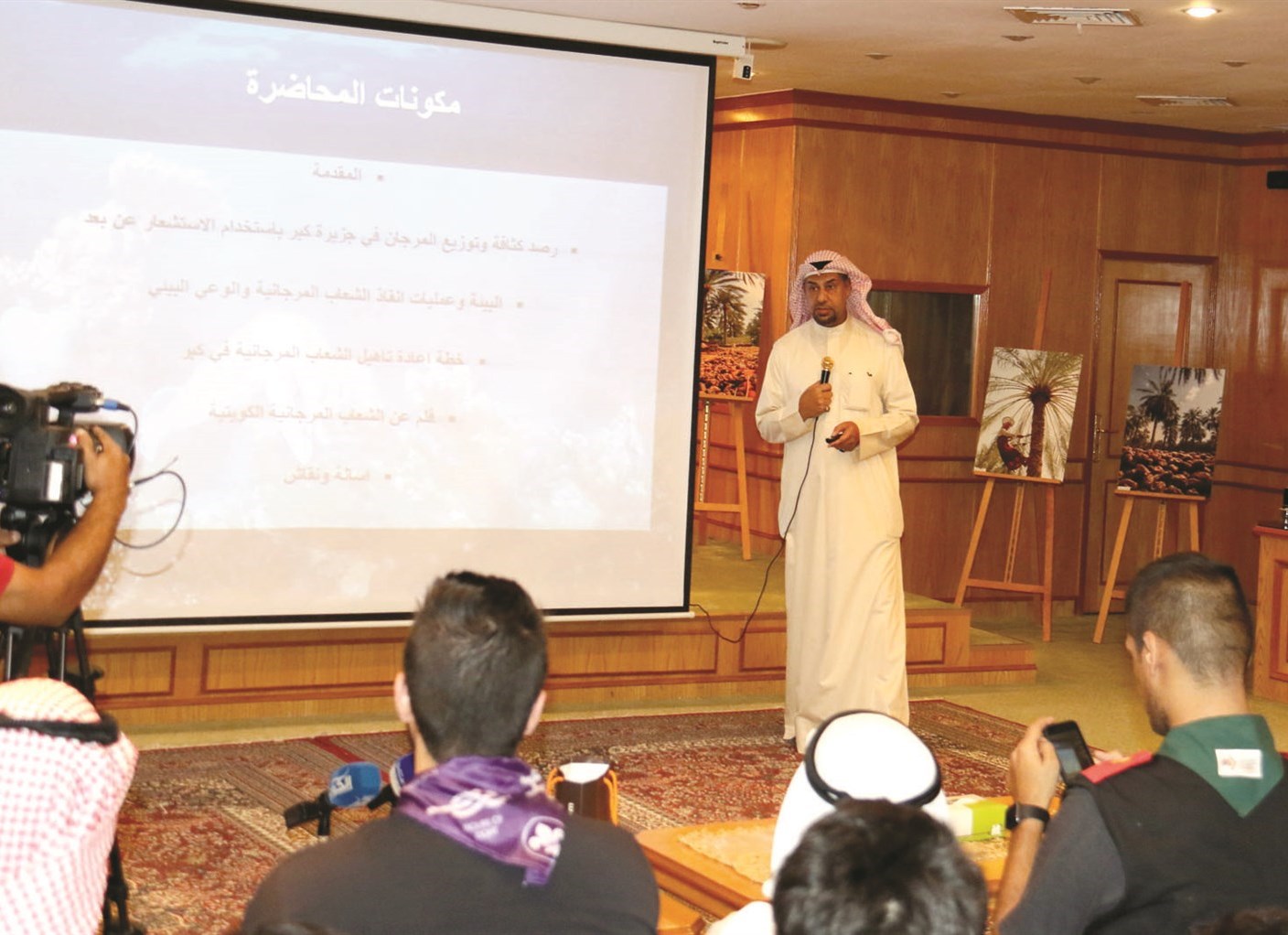 u0627u0644u0647u0632u064au0645 u062eu0644u0627u0644 u0645u062du0627u0636u0631u062au0647b(u062au0635u0648u064au0631 u0628u0633u0627u0645 u0632u064au062fu0627u0646)