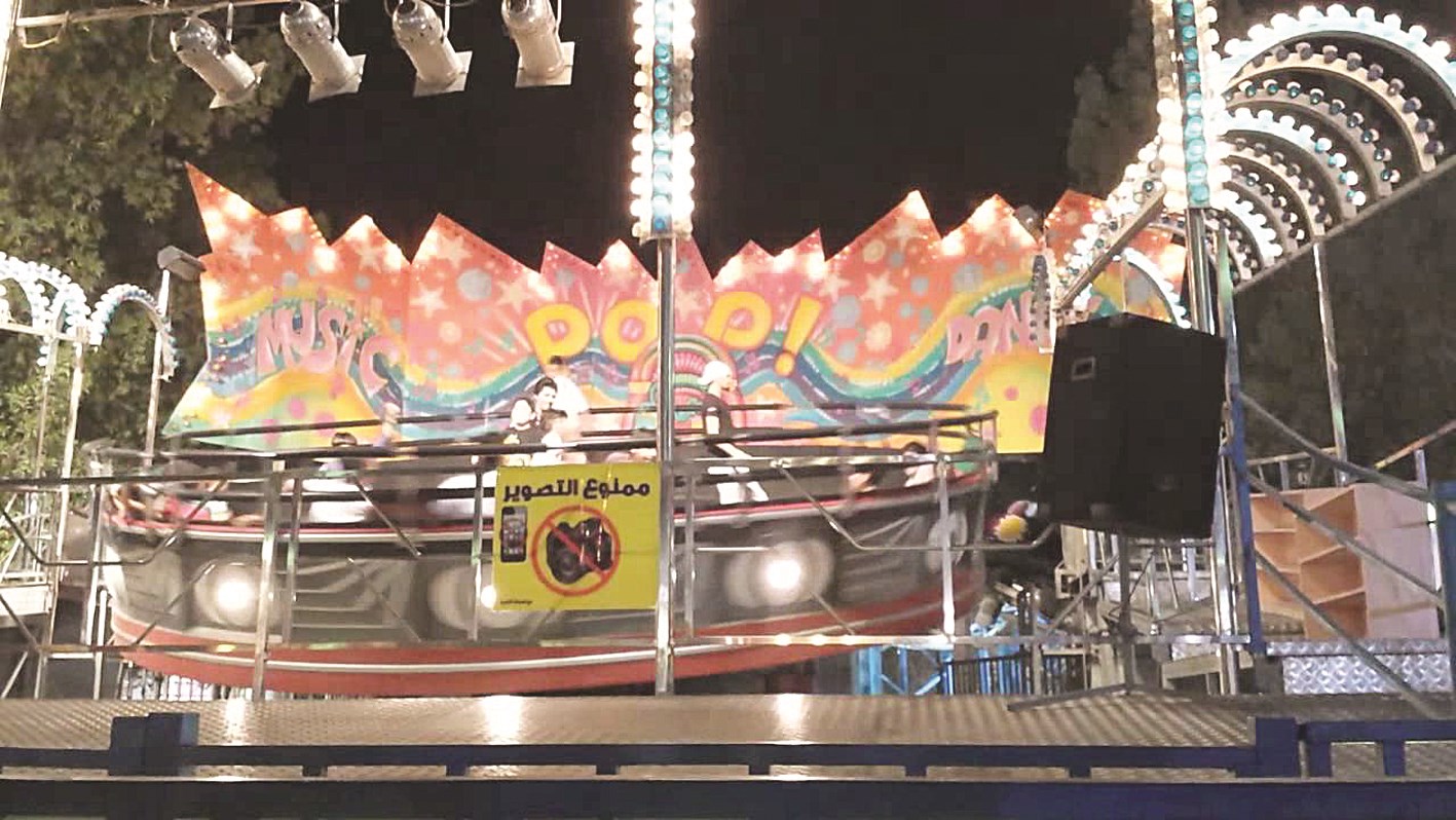 u0627u0644u0645u0631u0627u0641u0642 u0627u0644u062au0631u0641u064au0647u064au0629 u0623u0645u0627u0645 u062au062du062fu064d u0635u0639u0628