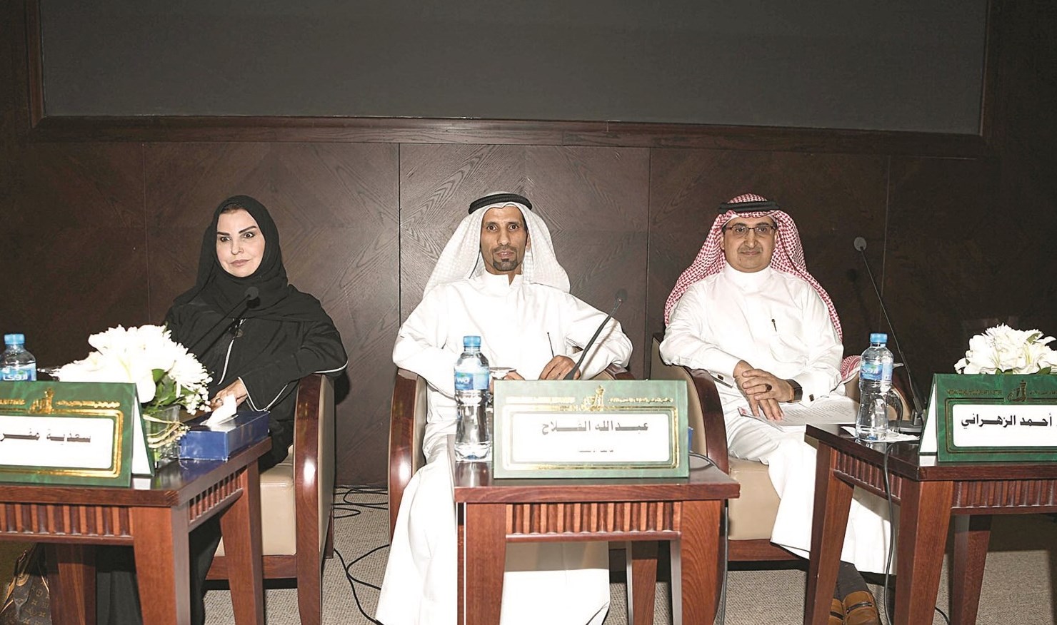 u0627u0644u0632u0647u0631u0627u0646u064a u0648u0627u0644u0641u0644u0627u062d u0648u0645u0641u0631u062d u0641u064a u0627u0644u0627u0645u0633u064au0629 (u062au0635u0648u064au0631 u0623u0633u0639u062f u0639u0628u062fu0627u0644u0644u0647)