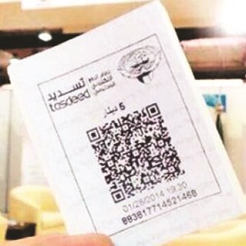 u0637u0627u0628u0639 u0625u0644u0643u062au0631u0648u0646u064a