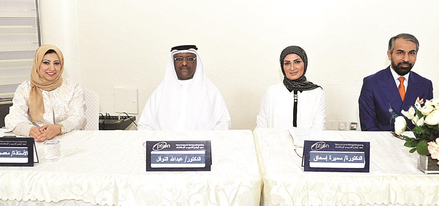 u0627u0644u0645u062au062du062fu062bu0648u0646 u0641u064a u0627u0644u0646u062fu0648u0629