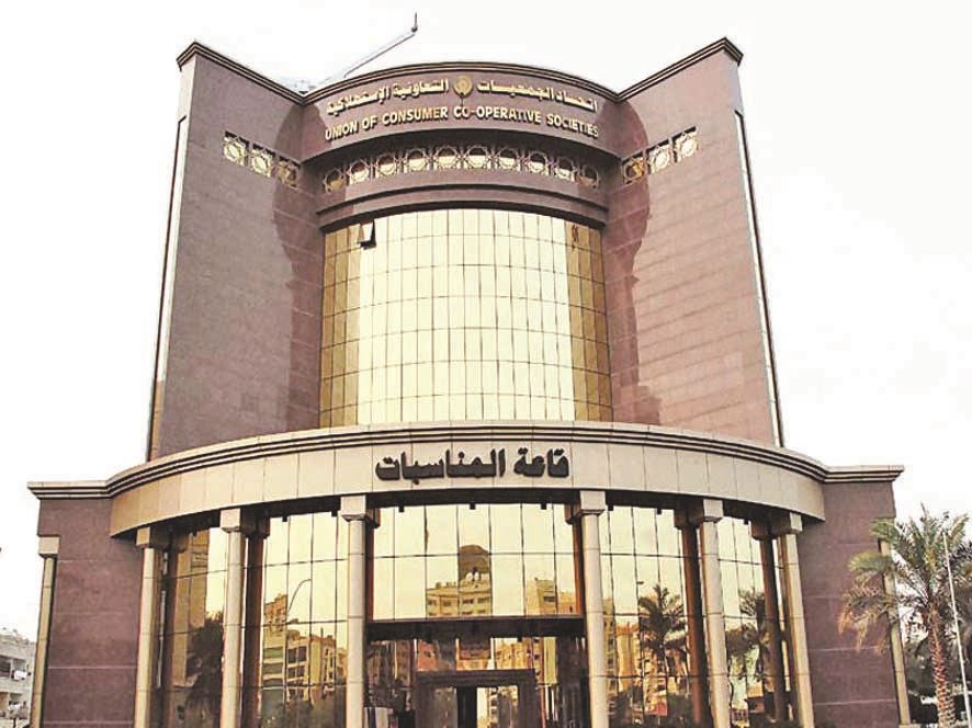 u0635u0627u0644u0629 u0627u0644u0623u0641u0631u0627u062d