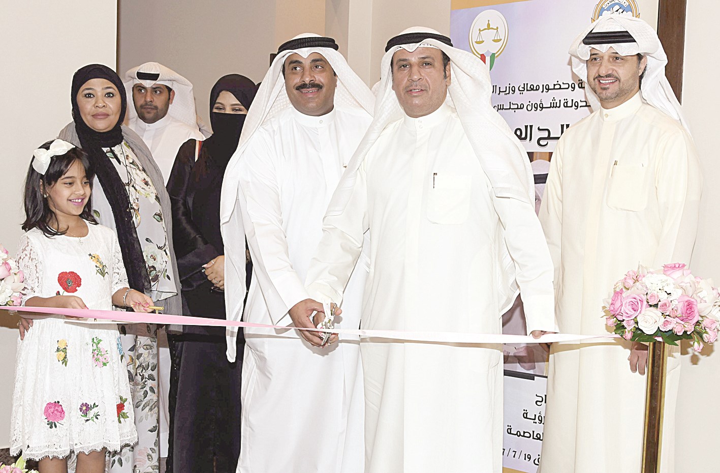 u0627u0644u0639u0632u0628 u064au0642u0635 u0634u0631u064au0637 u0627u0641u062au062au0627u062d u0645u0631u0643u0632 u0627u0644u0631u0624u064au0629