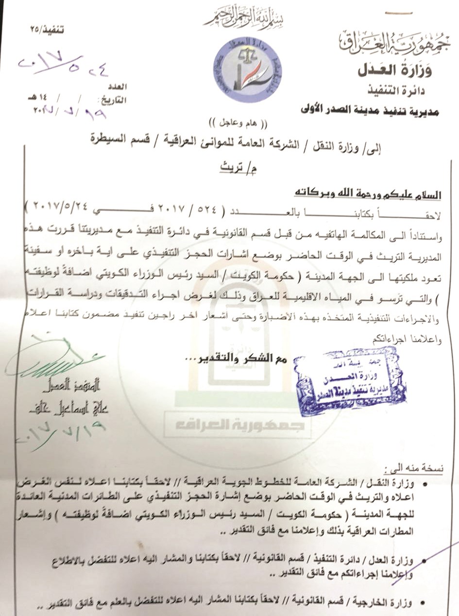 u0627u0644u0648u062bu064au0642u0629