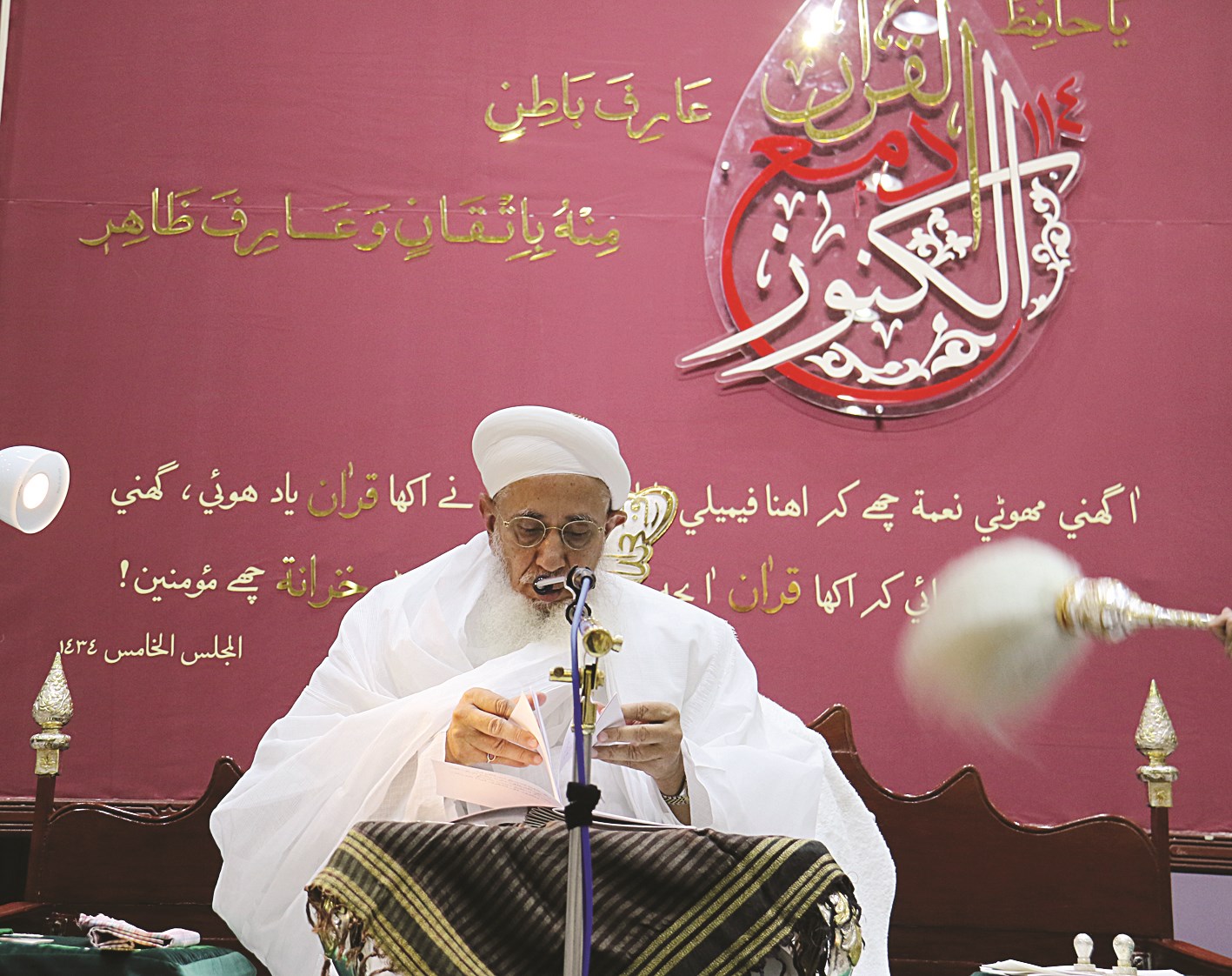 u0633u0644u0637u0627u0646 u0627u0644u0628u0647u0631u0629 u064au0644u0642u064a u062eu0637u0628u062au0647 (u062au0635u0648u064au0631 u0628u0633u0627u0645 u0632u064au062fu0627u0646)