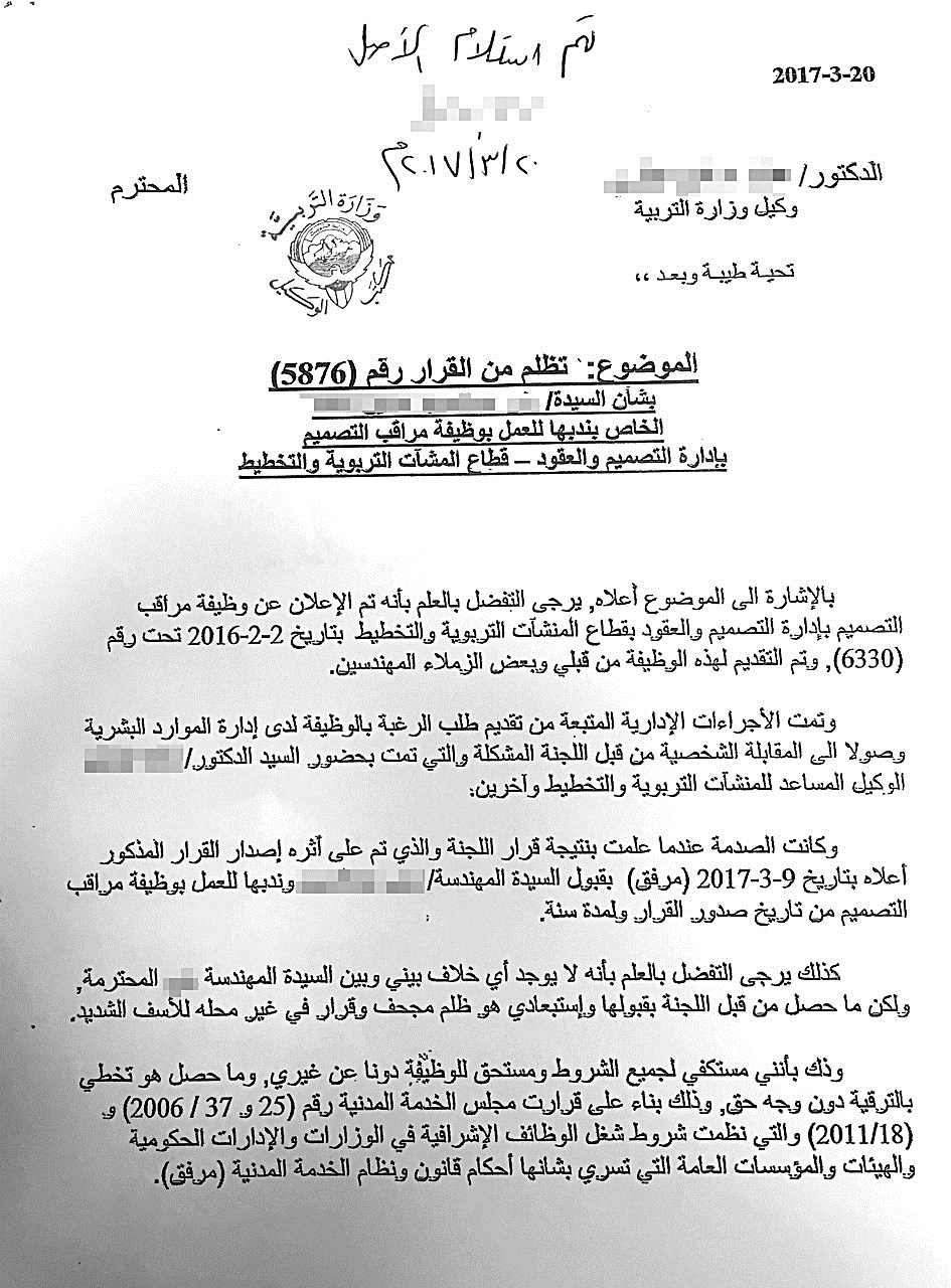 u0635u0648u0631u0629 u0636u0648u0626u064au0629 u0645u0646 u062au0638u0644u0645 u0623u0642u062fu0645 u0645u0647u0646u062fu0633 u0641u064a u0627u0644u0642u0637u0627u0639