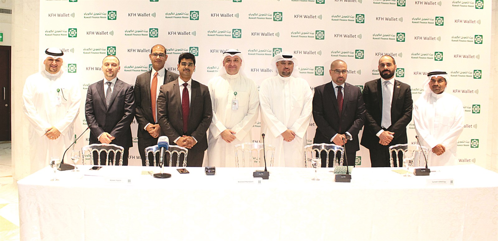 صورة جماعية يظهر فيها فريق «بيتك» ومسؤولون من «ماستركارد»