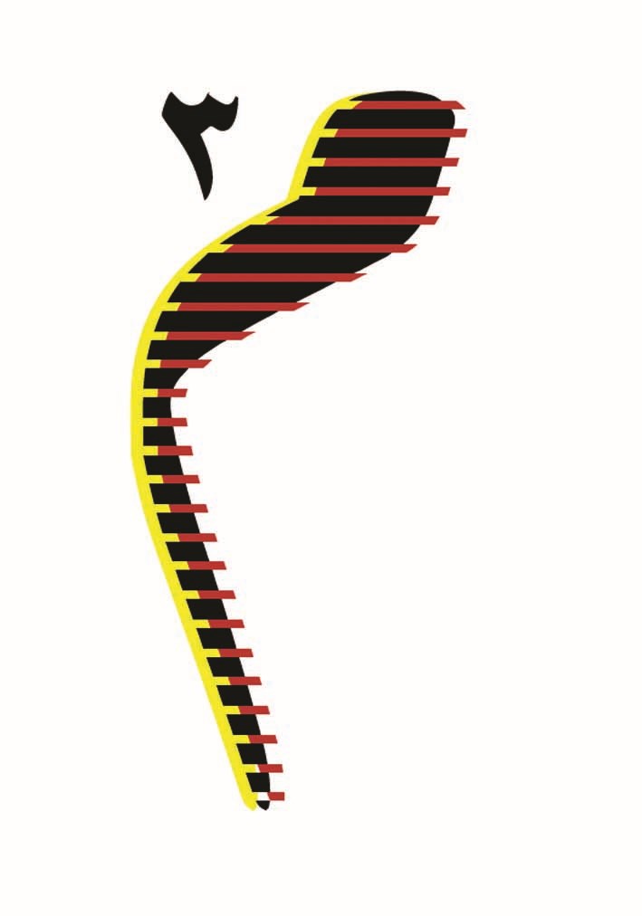 شعار «ميم 3»