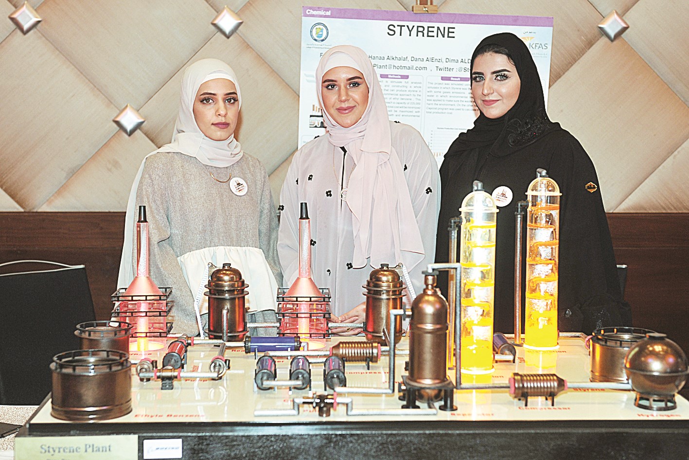 طالبات يساهمن في مشاريع التكرير