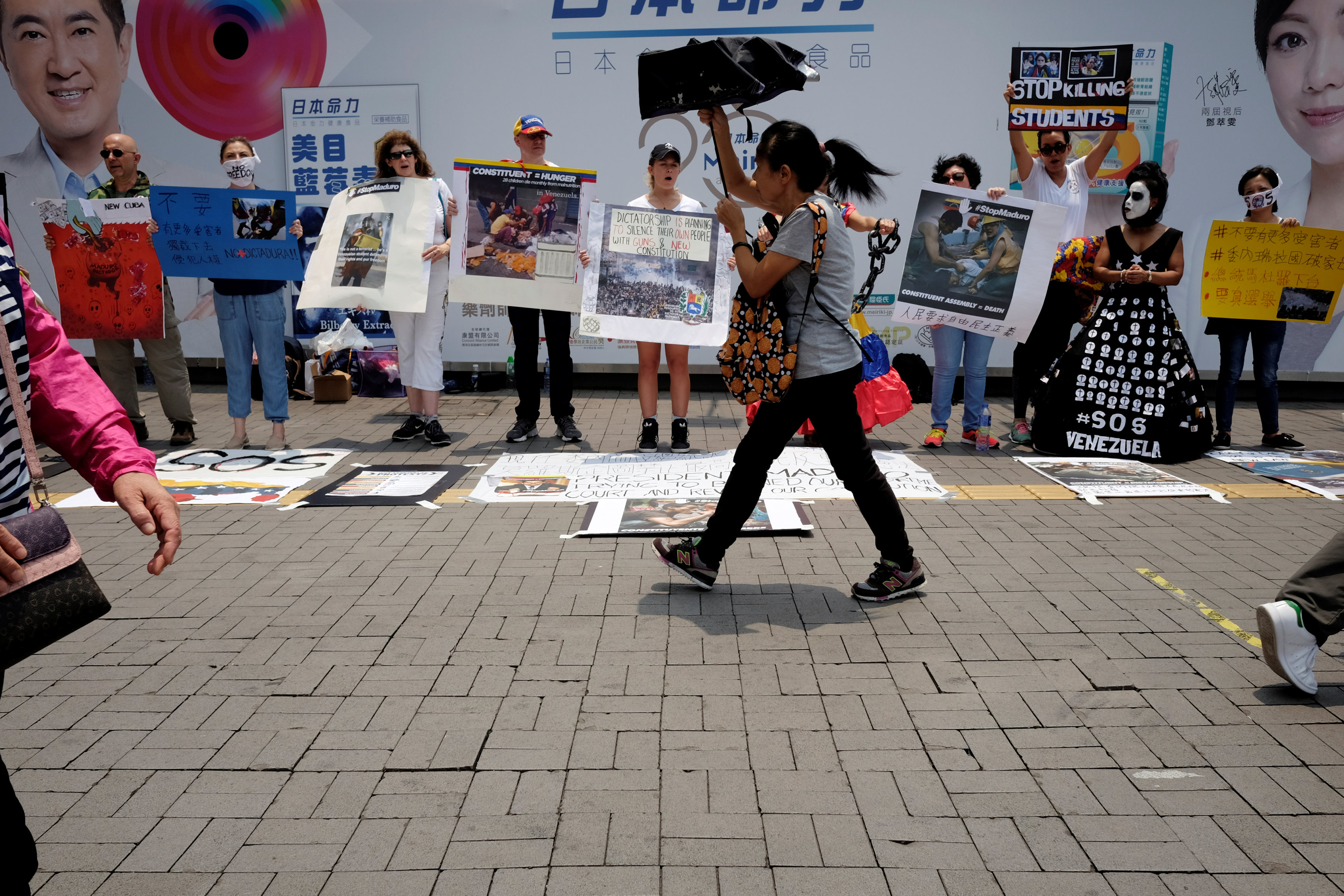 u0641u0646u0632u0648u064au0644u064au0648u0646 u0641u064a u00abu0647u0648u0646u063a u0643u0648u0646u063au00bb u064au062au0638u0627u0647u0631u0648u0646 u0636u062f u0627u0644u062cu0645u0639u064au0629 u0627u0644u062au0623u0633u064au0633u064au0629 u0627u0644u062au064a u064au062cu0631u064a u0627u0644u062au0635u0648u064au062a u0639u0644u064au0647u0627 u0627u0644u064au0648u0645 u0641u064a u0628u0644u0627u062fu0647u0645  (u0631u0648u064au062au0631u0632)