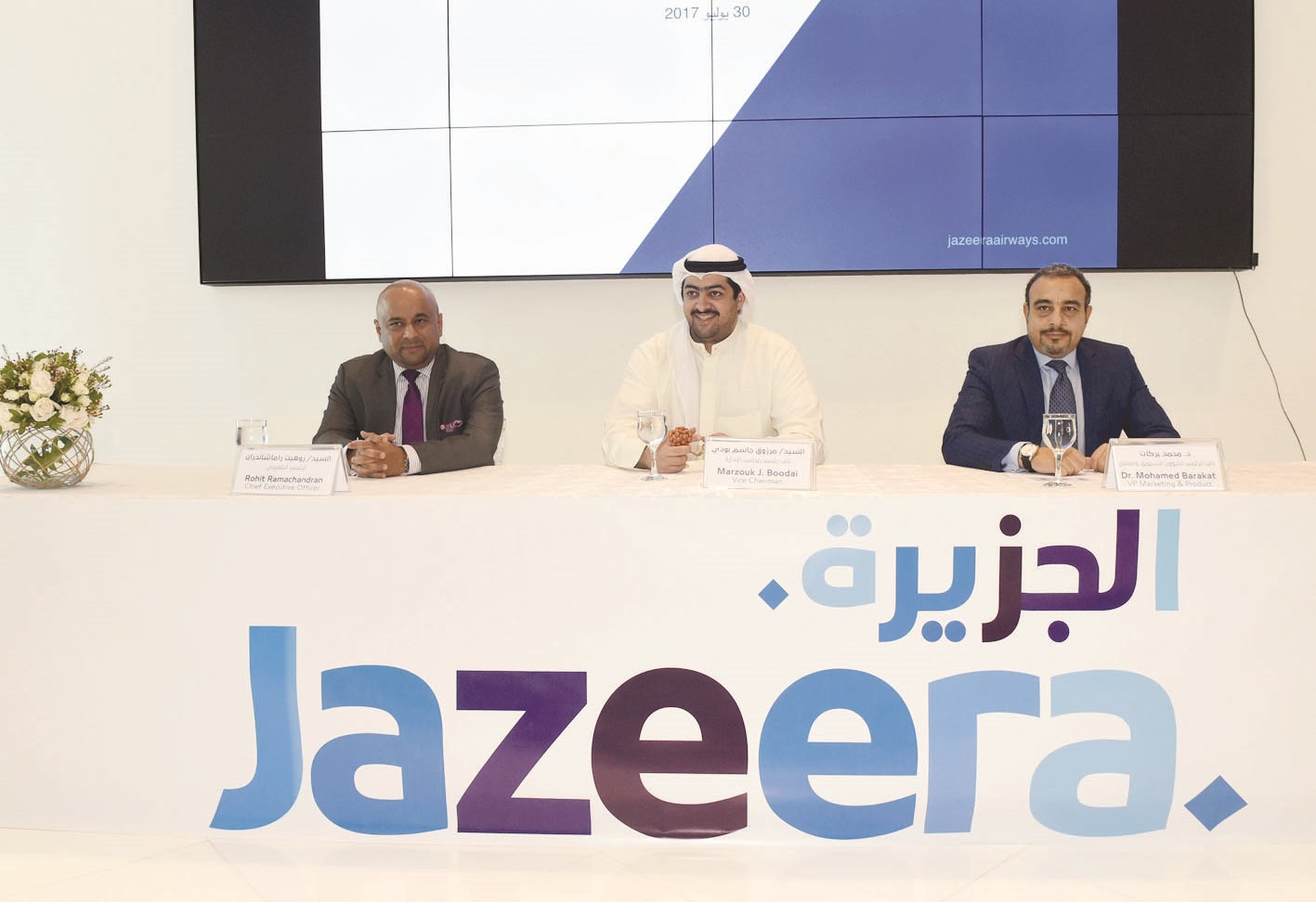 مرزوق بودي وراماشاندران خلال المؤتمر الصحافي (تصوير أسعد عبدالله)