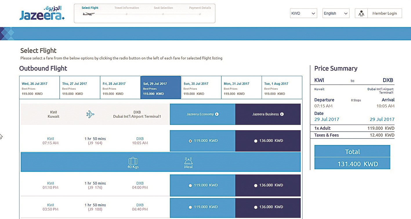 واجهة الموقع الإلكتروني الجديد