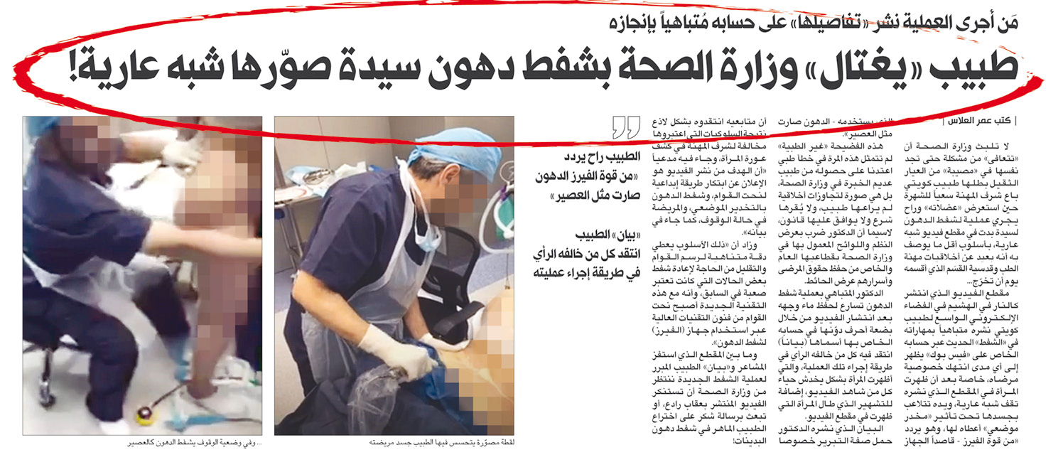 u0627u0644u062eu0628u0631 u0627u0644u0630u064a u0646u0634u0631u062au0647 u00ab u0627u0644u0631u0627u064au00bb u0639u0646 u0627u0644u0637u0628u064au0628