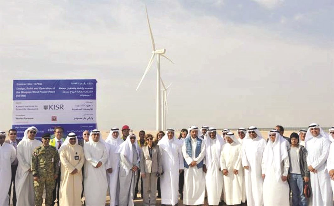 موظفو معهد الأبحاث وخلفهم طواحين الرياح