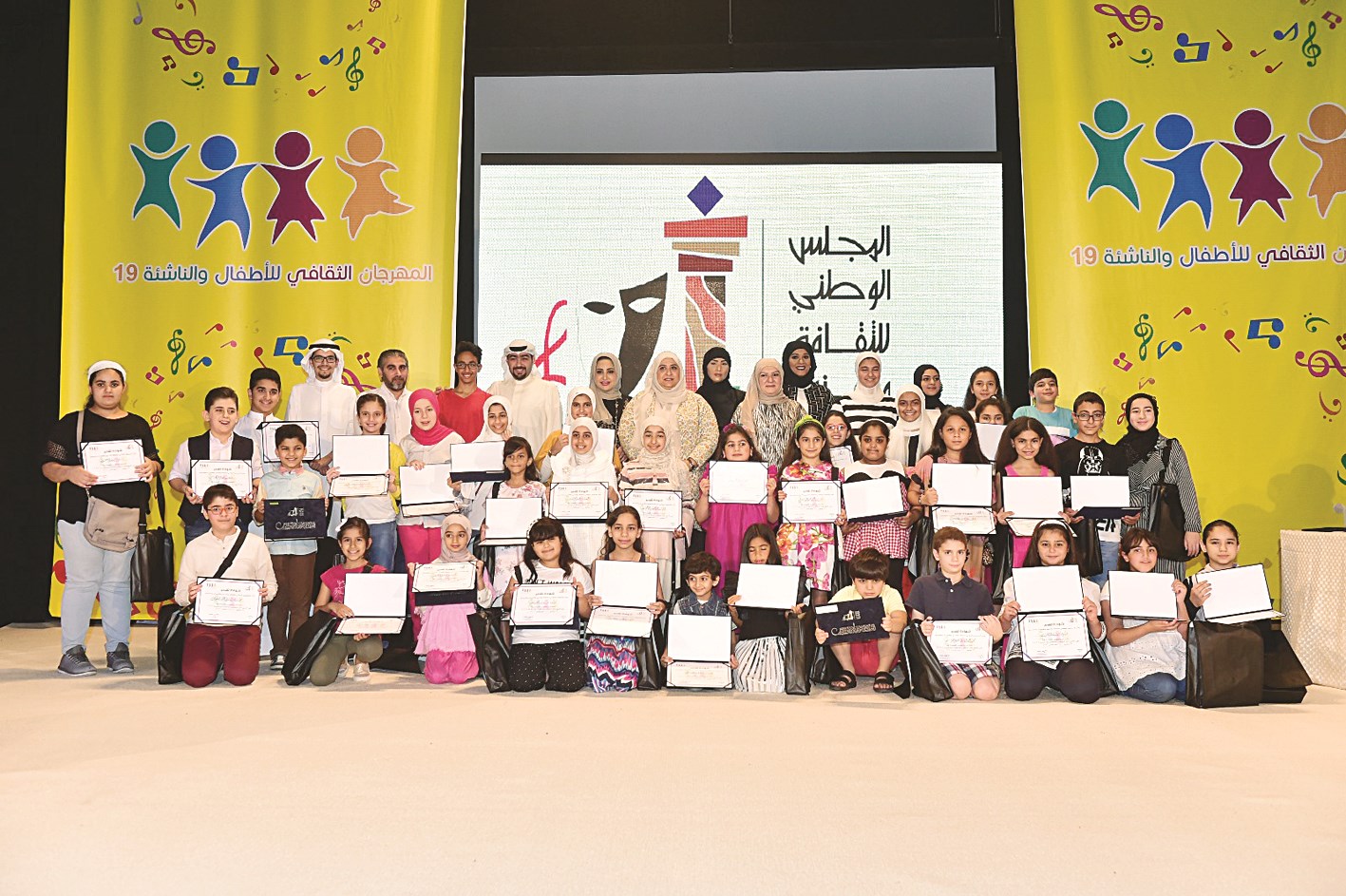 u0627u0644u0645u062au0645u064au0632u0648u0646 u0645u0639 u0623u0633u0627u062au0630u062au0647u0645