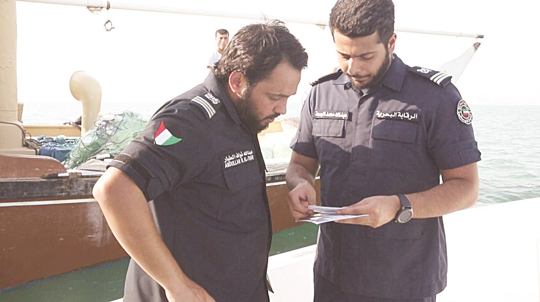 تدقيق من قبل الرقابة البحرية