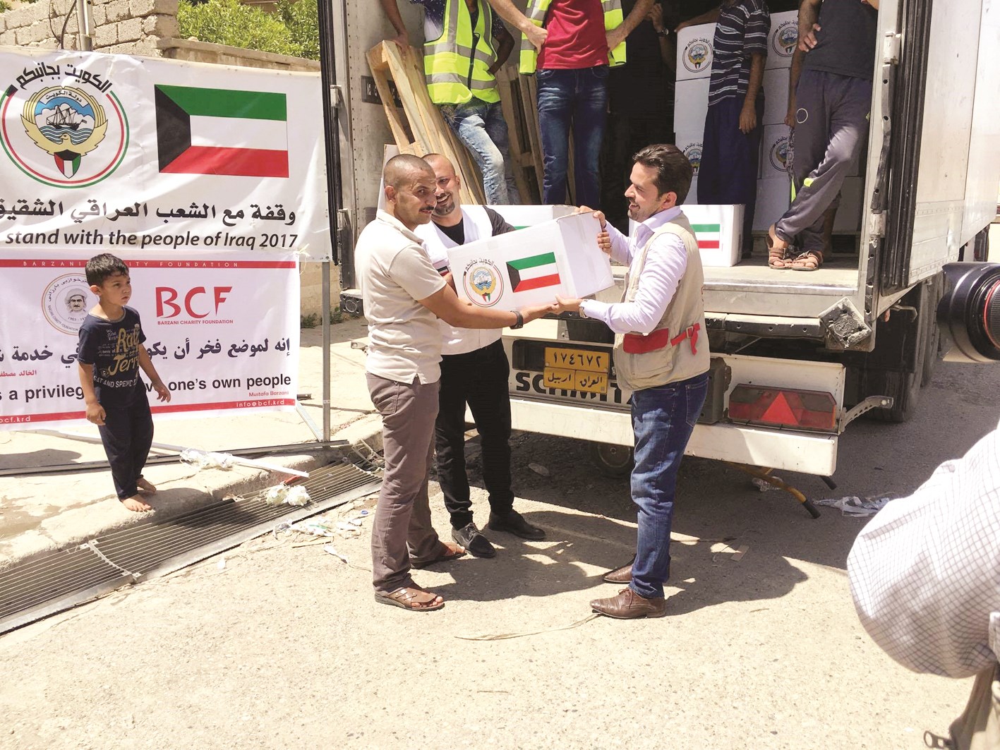 إغاثة المنكوبين ضحايا الكوارث