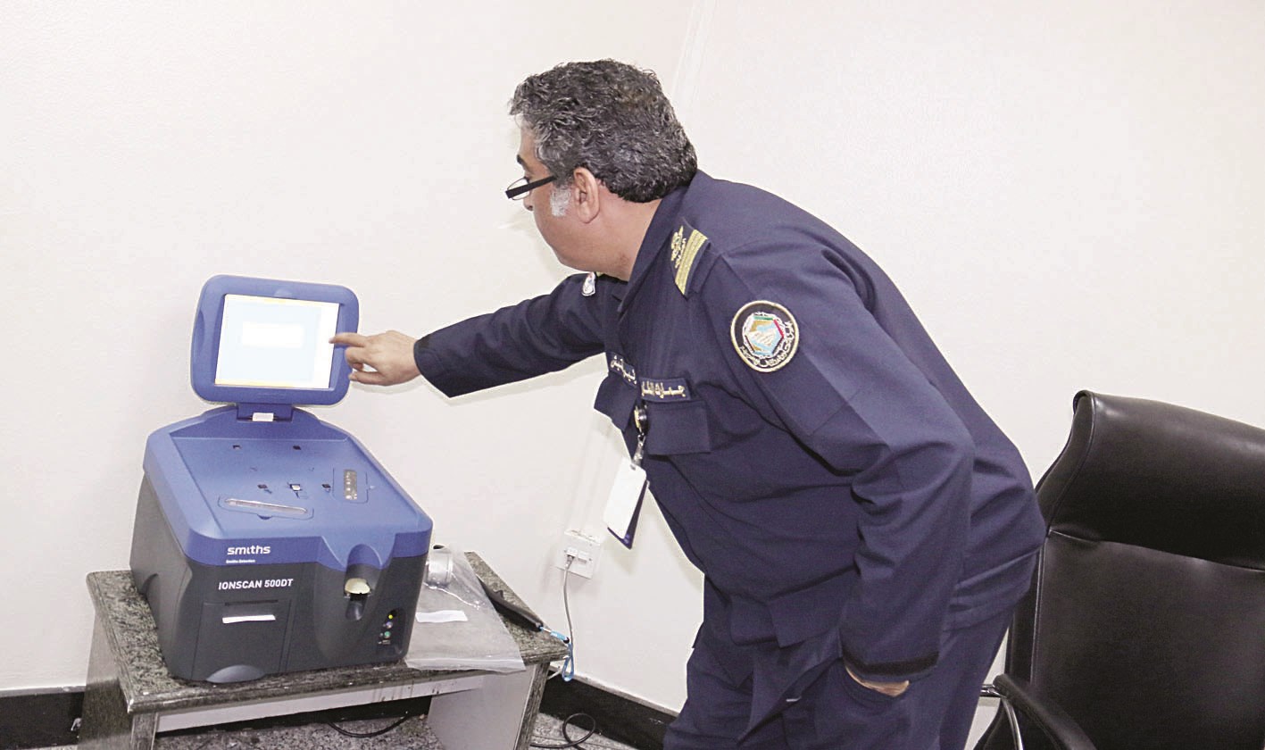 u0623u062du062f u0631u062cu0627u0644 u0627u0644u062cu0645u0627u0631u0643 u064au0639u0627u064au0646 u0627u0644u062cu0647u0627u0632