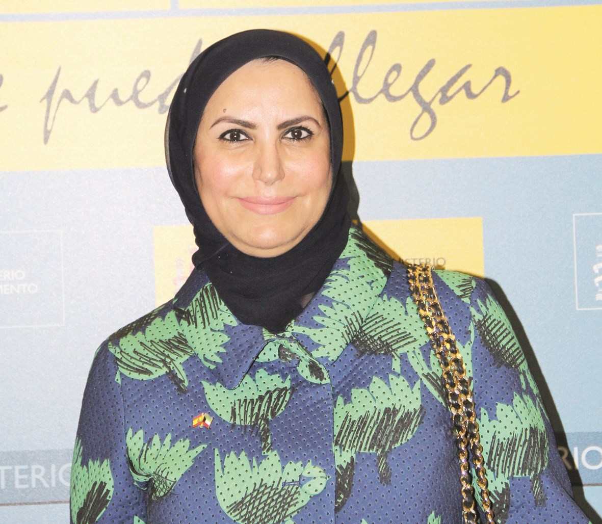 عواطف الغنيم