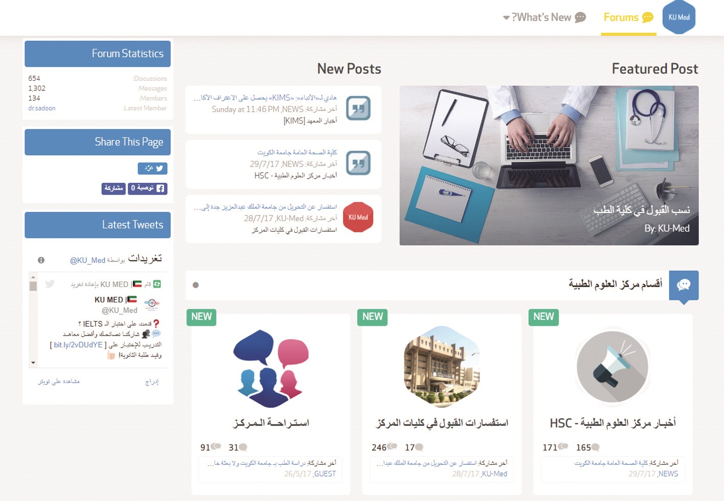 u0635u0641u062du0629 u0627u0644u0645u0648u0642u0639