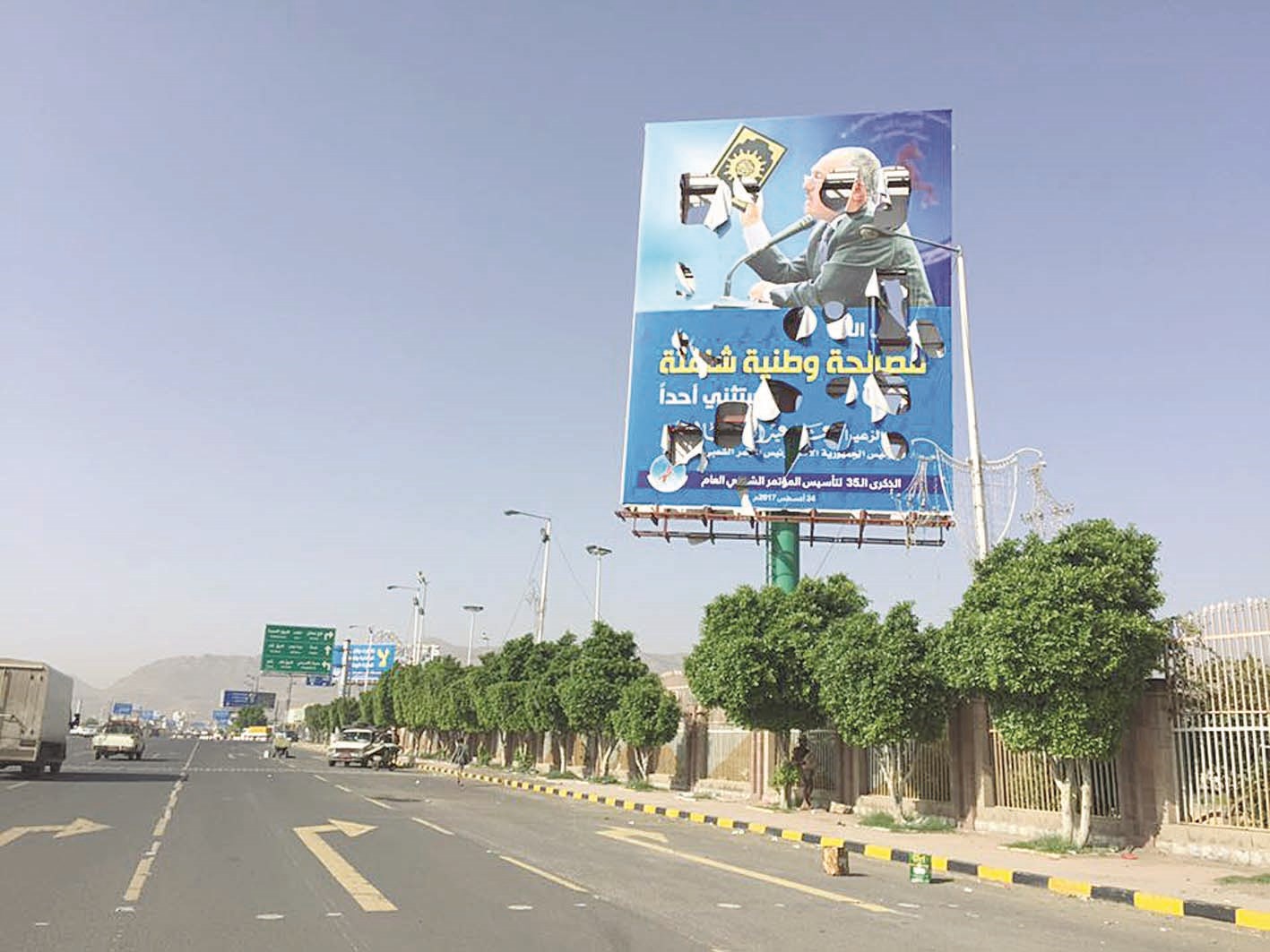 u0644u0648u062du0629 u0625u0639u0644u0627u0646u064au0629 u0645u0645u0632u0642u0629 u0641u064a u0635u0646u0639u0627u0621 u064au0638u0647u0631 u0641u064au0647u0627 u0639u0644u064a u0635u0627u0644u062d