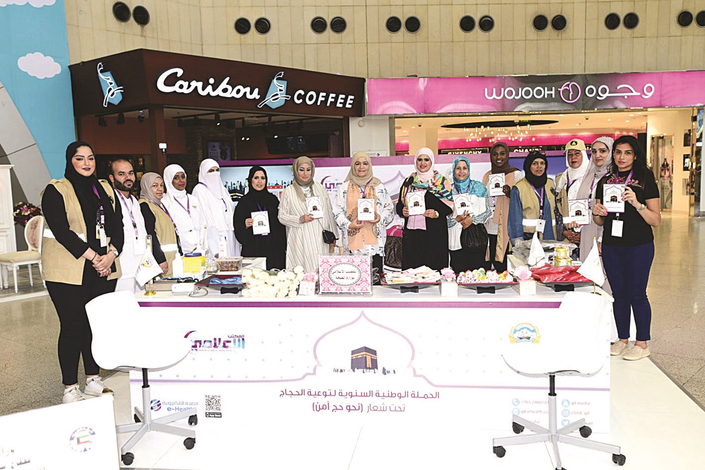 u062cu0627u0646u0628 u0645u0646 u0627u0644u0645u0634u0627u0631u0643u064au0646 u0641u064a u062du0645u0644u0629 u0627u0644u062au0648u0639u064au0629 u0627u0644u0635u062du064au0629