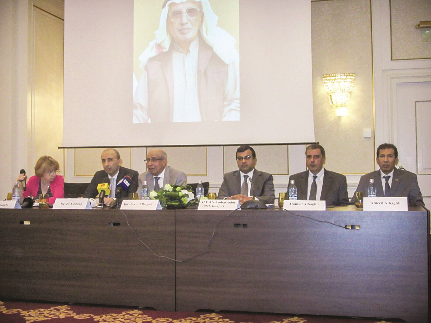 u062cu0627u0646u0628 u0645u0646 u0627u0644u0645u0624u062au0645u0631 u0627u0644u0635u062du0627u0641u064a