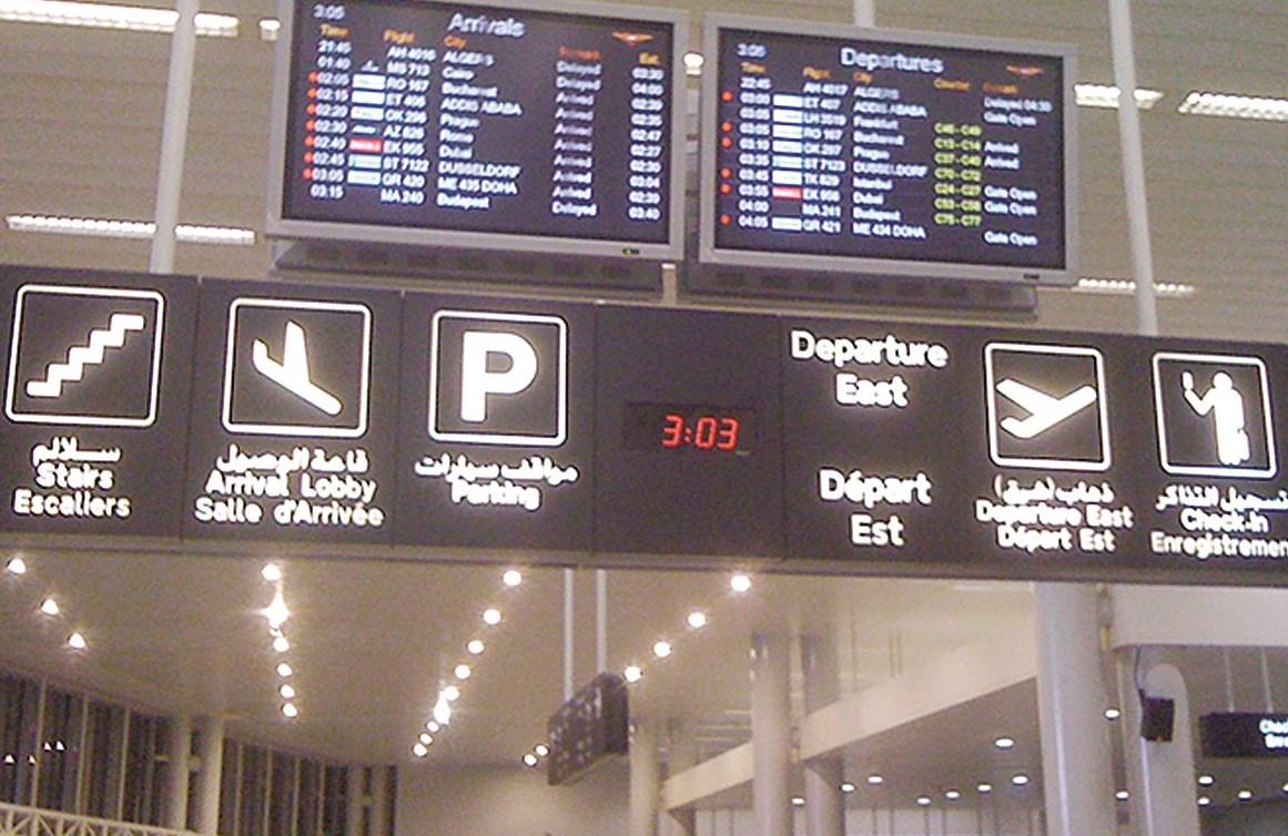 u0645u0637u0627u0631 u0631u0641u064au0642 u0627u0644u062du0631u064au0631u064a... u0632u064au0627u062fu0629 u0636u0631u064au0628u064au0629 u0644u0645u0637u0627u0631u0627u062a u0627u0644u0639u0627u0644u0645