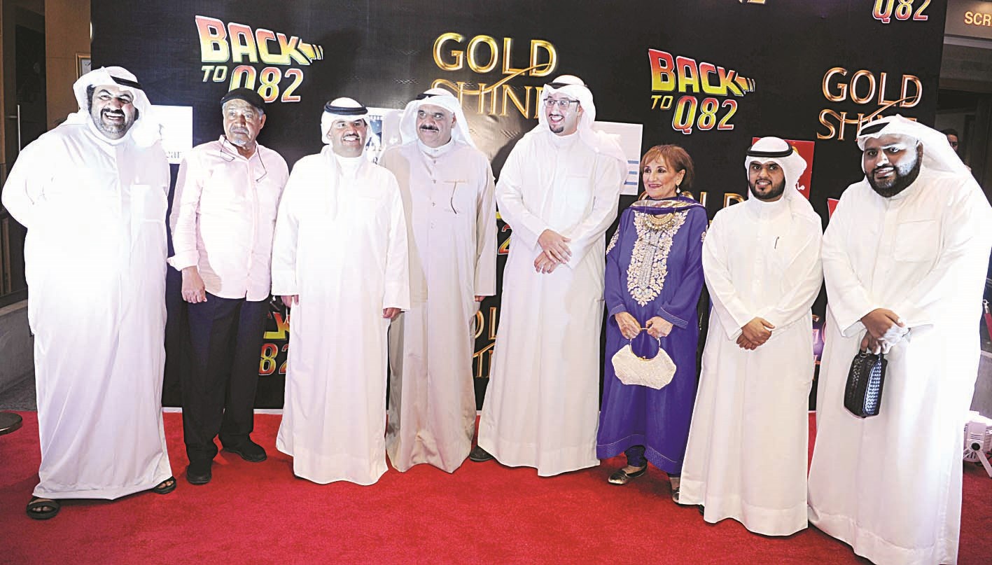 u0644u0642u0637u0629 u062cu0645u0627u0639u064au0629 u0644u0644u062du0636u0648u0631