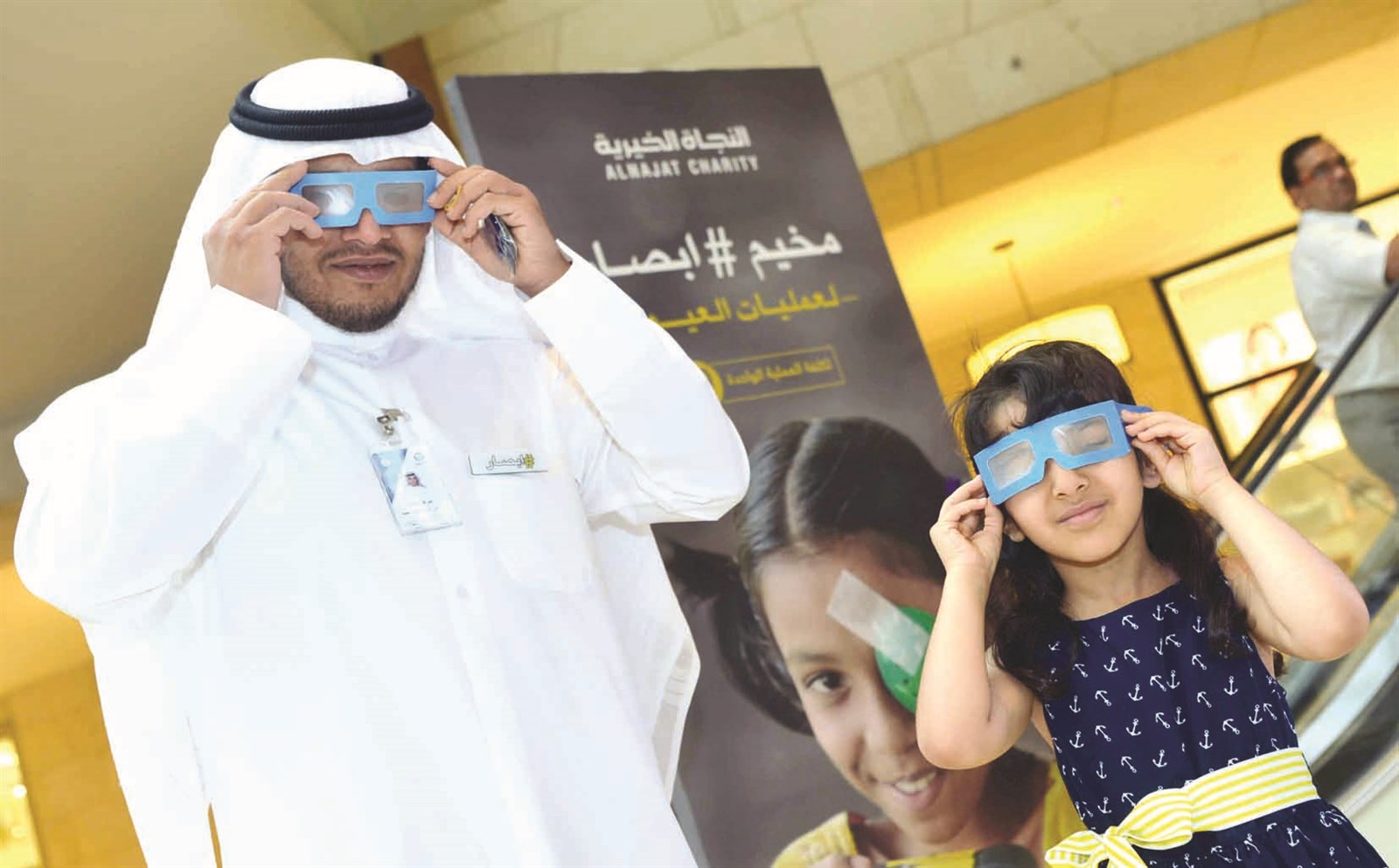 u062au0641u0627u0639u0644 u0645u0639 u0627u0644u062du0645u0644u0629