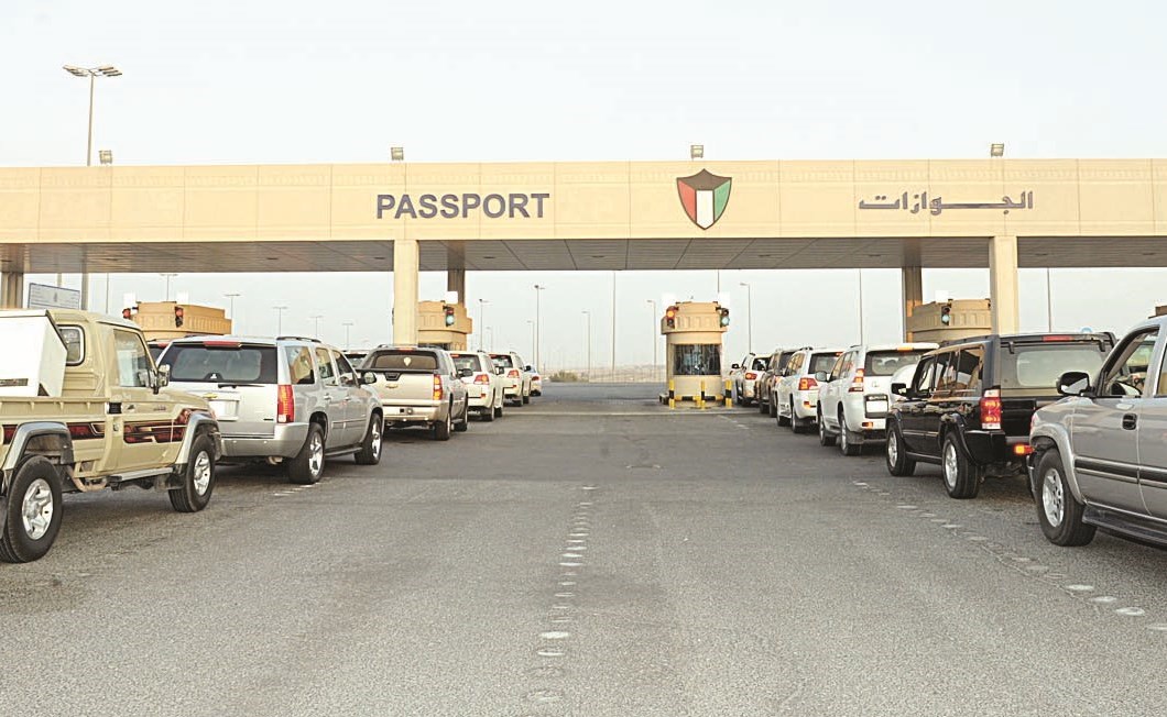 منفذ النويصيب