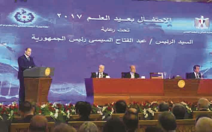 u0627u0644u0633u064au0633u064a u0645u062au062du062fu062bu0627u064b u062eu0644u0627u0644 u0627u062du062au0641u0627u0644u064au0629 u00abu0639u064au062f u0627u0644u0639u0644u0645u00bb