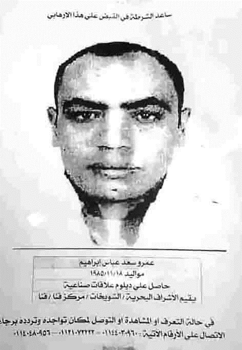 u0627u0644u0645u062au0647u0645 u0641u064a u0647u062cu0648u0645 u0627u0644u0623u0642u0635u0631 u0639u0645u0631u0648 u0625u0628u0631u0627u0647u064au0645