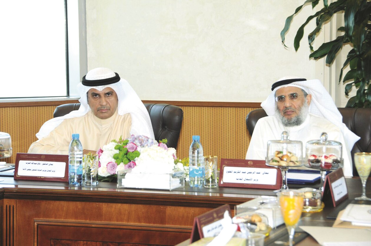 العزب والمطوع