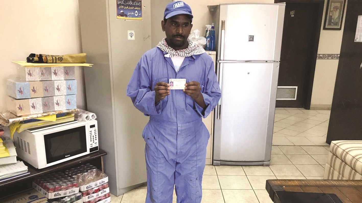 قصاب هندوسي