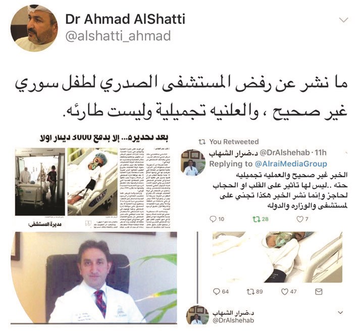 u0627u0644u0646u0627u0637u0642 u0627u0644u0631u0633u0645u064a u0623u062du0645u062f u0627u0644u0634u0637u064a u0648u0627u0644u0637u0628u064au0628 u0627u0644u062cu0631u0627u062d u0636u0631u0627u0631 u0627u0644u0634u0647u0627u0628 u064au0628u0631u0631u0627u0646 u0633u0628u0628 u0625u0644u063au0627u0621 u0627u0644u0639u0645u0644u064au0629