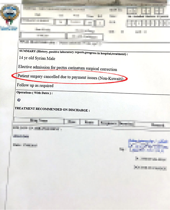 تقرير المستشفى يثبت أن سبب الإلغاء هو عدم الدفع
