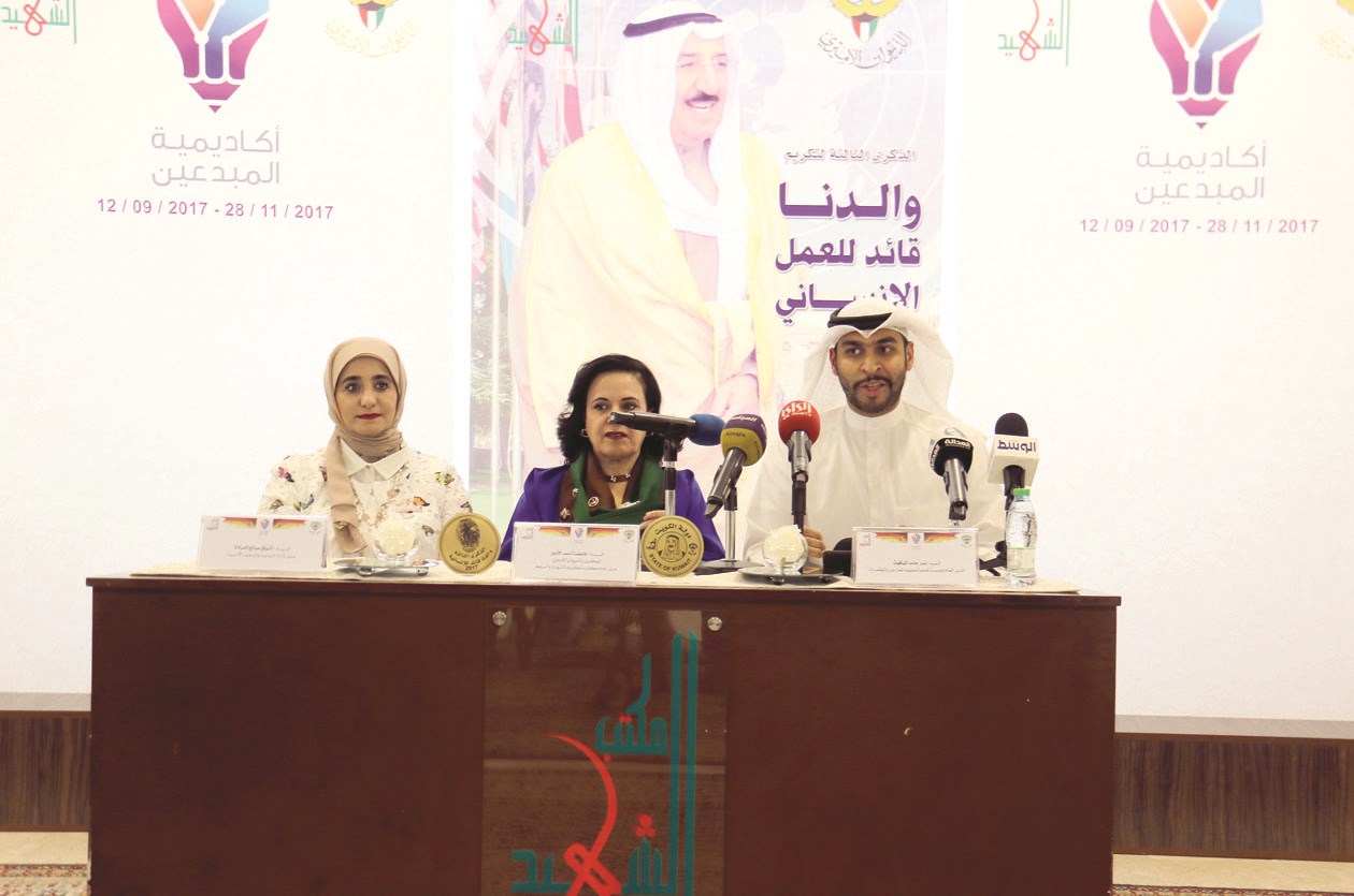 u0641u0627u0637u0645u0629 u0627u0644u0623u0645u064au0631 u062au062au0648u0633u0637 u0623u0634u0648u0627u0642 u0627u0644u0639u0631u0627u062fu0629 u0648u0628u062fu0631 u0627u0644u064au0627u0642u0648u062a u0623u062bu0646u0627u0621 u0627u0644u0645u0624u062au0645u0631