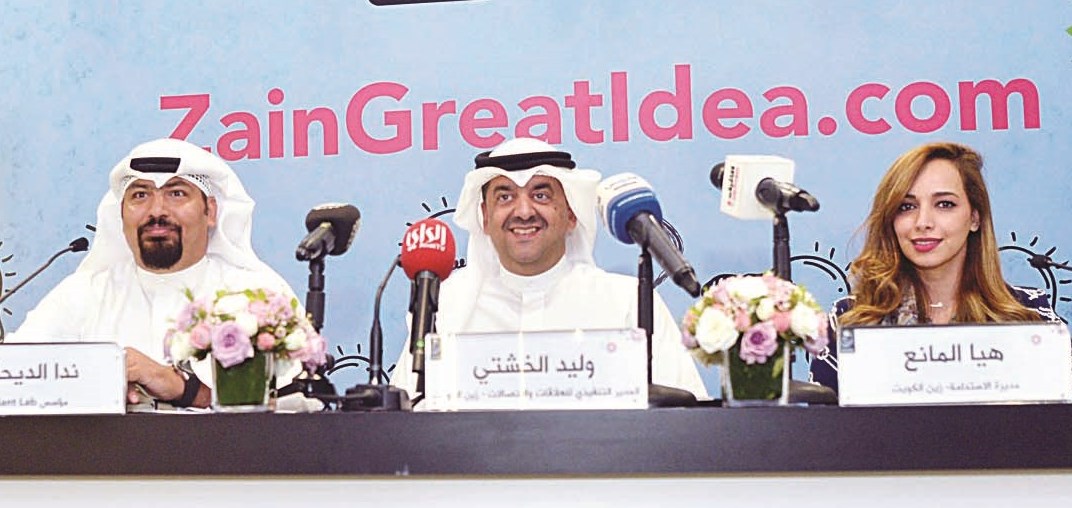 u0627u0644u062eu0634u062au064a u0645u062au0648u0633u0637u0627u064b u0627u0644u0645u0627u0646u0639 u0648u0627u0644u062fu064au062du0627u0646u064a u062eu0644u0627u0644 u0627u0644u0645u0624u062au0645u0631 (u062au0635u0648u064au0631 u0646u0627u064au0641 u0627u0644u0639u0642u0644u0629)