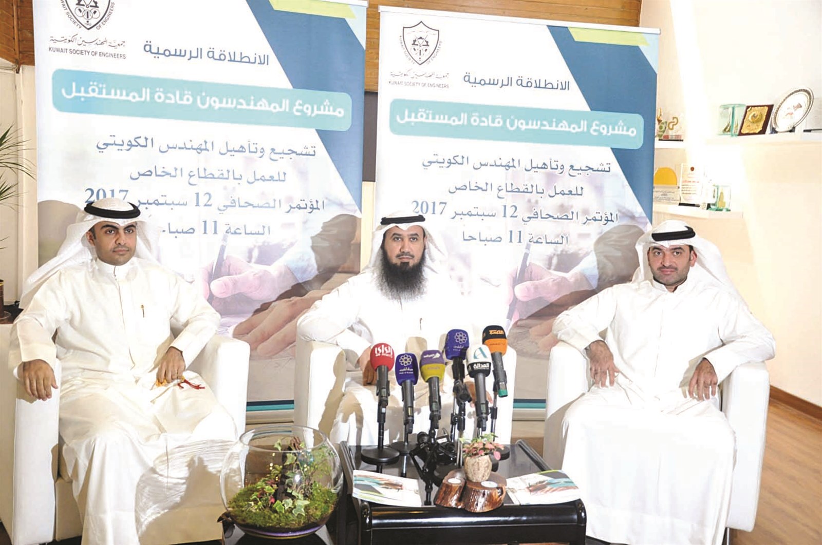 u0627u0644u0639u062au0644 u0645u062au0648u0633u0637u0627u064b u0645u062du0633u0646u064a u0648u0627u0644u0639u062au064au0628u064a u062eu0644u0627u0644 u0627u0644u0645u0624u062au0645u0631 u0627u0644u0635u062du0627u0641u064a (u062au0635u0648u064au0631 u0633u0639u062f u0647u0646u062fu0627u0648u064a)