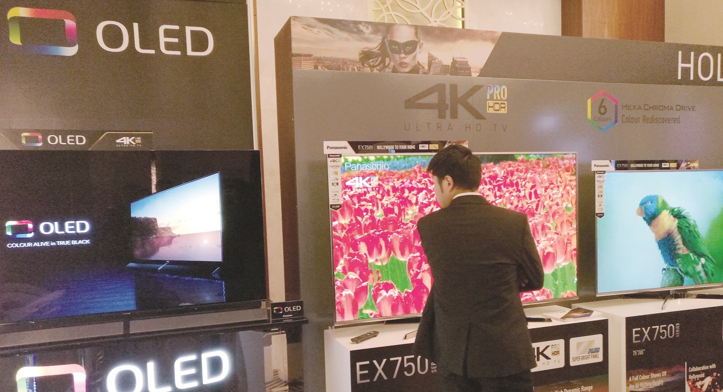 شاشات التلفزة الحديثة