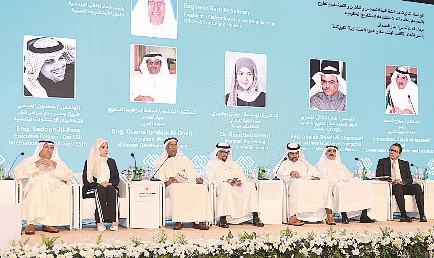 u0627u0644u0645u062au062du062fu062bu0648u0646 u0641u064a u0627u0644u062cu0644u0633u0629 u0627u0644u062bu0627u0646u064au0629 (u062au0635u0648u064au0631 u0632u0643u0631u064au0627 u0639u0637u064au0629)