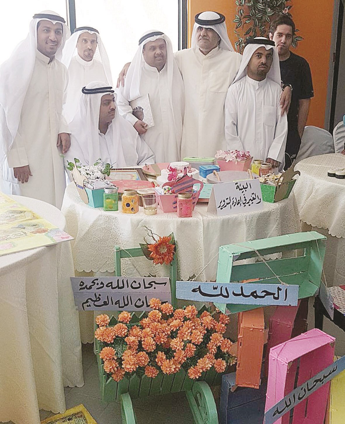 صورة جماعية